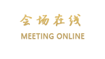 桂林龙胜华美国际大酒店